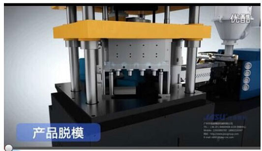 一步法注拉吹機